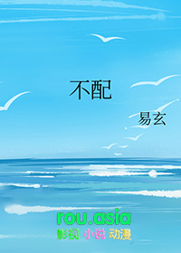不配合执法
