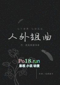 人外有人山外有山歌曲