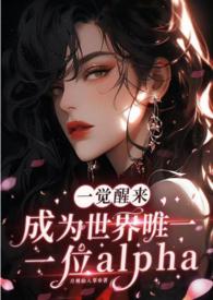 一觉醒来我变成了白毛萝丽我的世界版