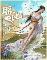 渔港春夜男主不是亲生的