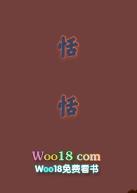 恬恬酱