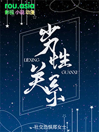 劣性偏执角色介绍