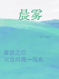 阿宅的恋爱真难动漫免费播放全集在线观看