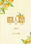迷人的女人相貌