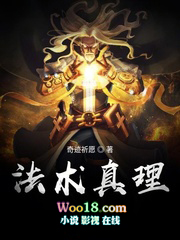 法术装备