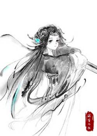 山主之女男主什么时候喜欢女主
