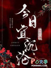 今日宜心动小说