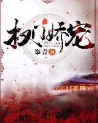 权门台球俱乐部介绍