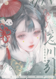 忘川bian