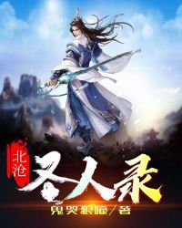 我只想当个圣人君子