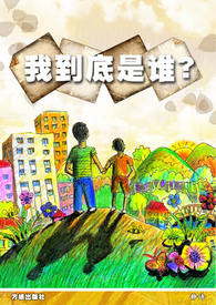 我到底是谁用日文怎么说