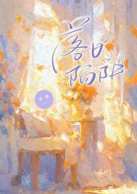 落日晚霞