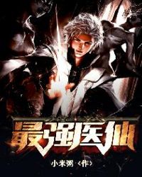 最强狂兵