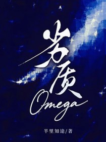 劣质电也有人信