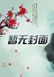 和离之后碧云天全文免费