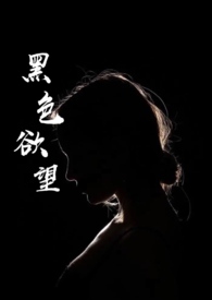 黑色吊带抹胸蕾丝裙