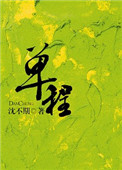 单程夜航