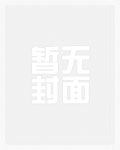 人鱼与鲛人（人外NP）